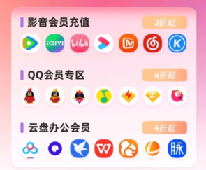 虚拟产品交易流程与安全提示